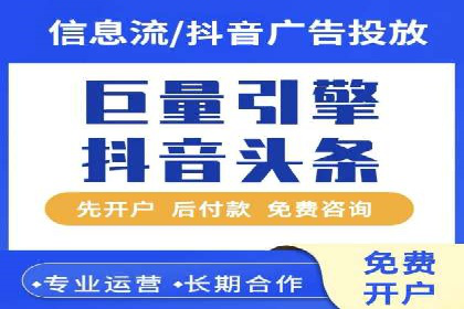 成功案例：竞价托管SEM助力企业快速成长