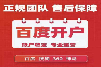 网络推广开户实操指南：借鉴经典案例