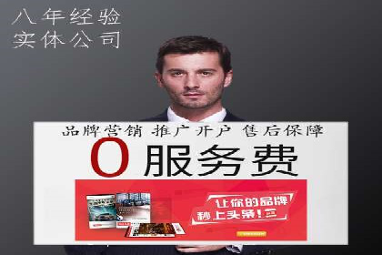某餐饮企业通过百度竞价排名服务实现业绩翻倍